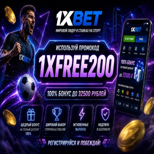 1xbetbonuscode